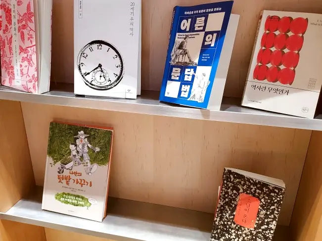 Cafe bookshelf and decor