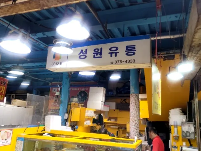 マポ市場の活気ある海鮮売り場