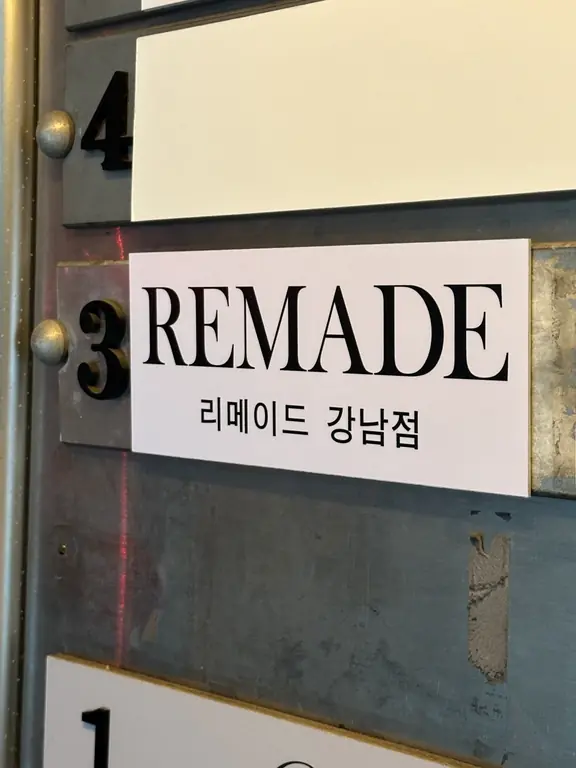 リメイド江南店ビル案内板