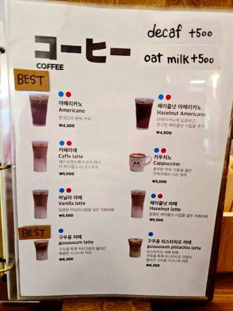 Physical coffee menu of the bakery