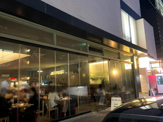 マイルドハイクラブ狎鴎亭店の夜景