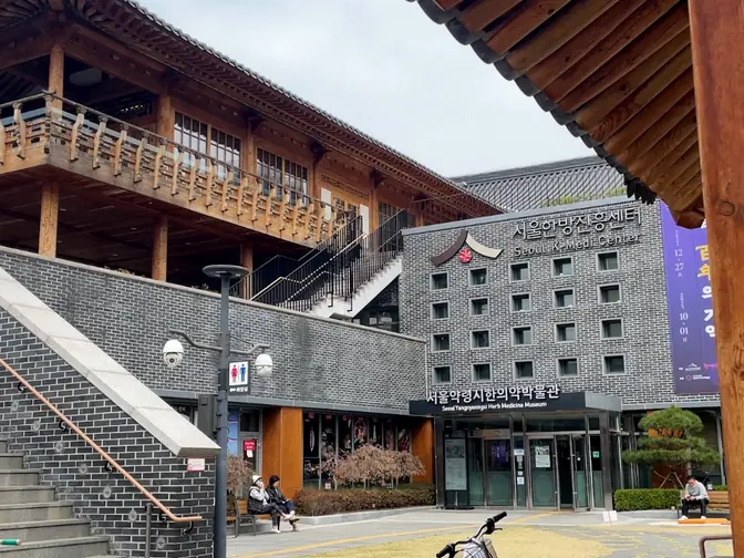 Main entrance of Seoul K-Medi Center
