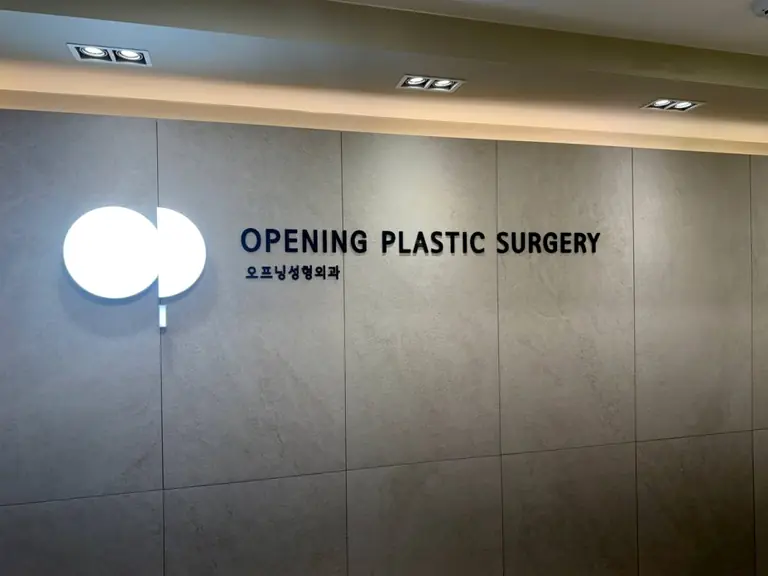 Minimalist clinic logo interior wall