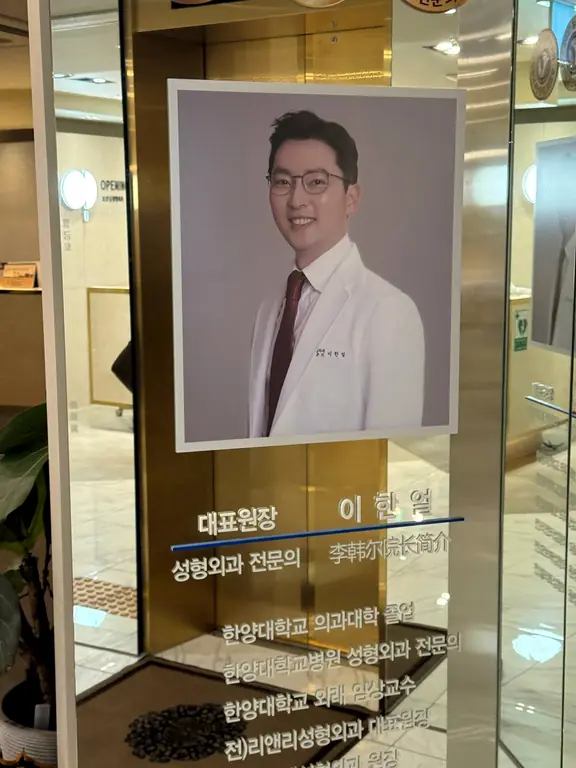 Head doctor profile on glass