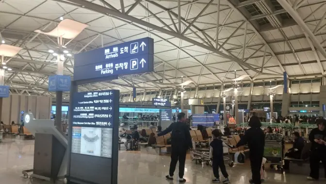 仁川空港ターミナル内部의 안내表示