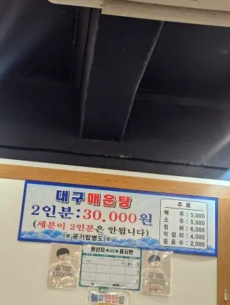 Restaurant wall menu price board