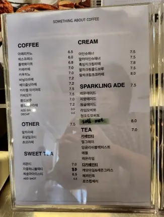 Cafe menu board prices drinks