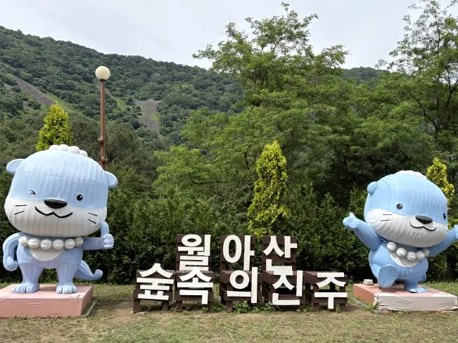 Cute blue otter mascots at entrance