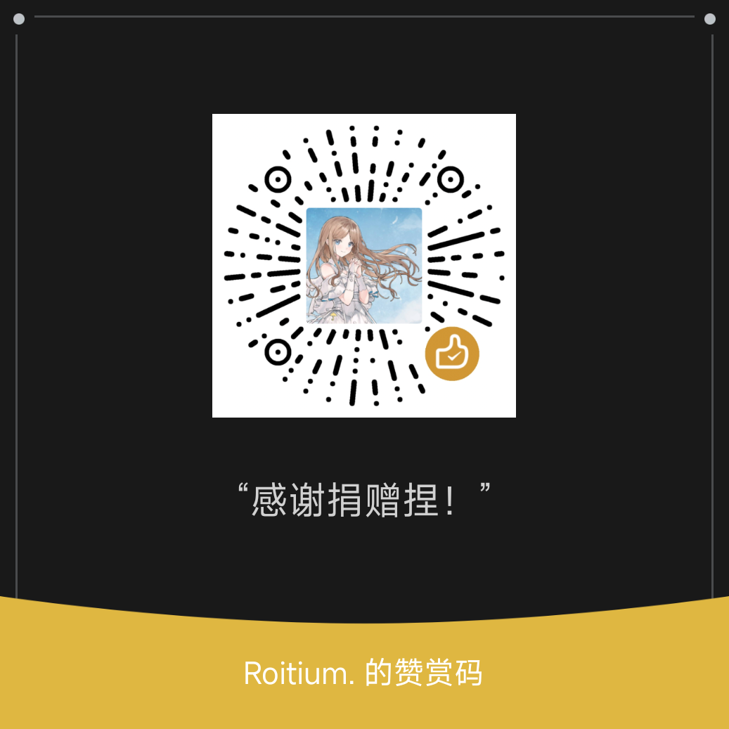WeChat Donation