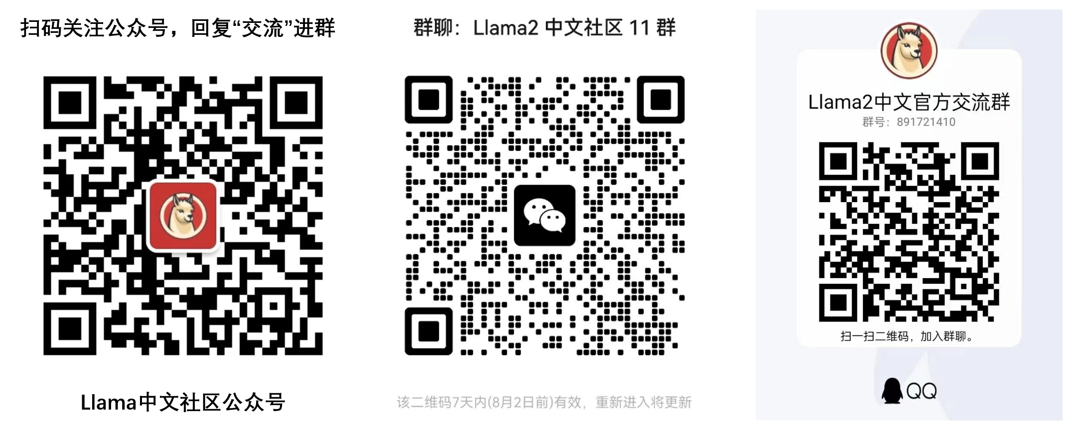 Wechat