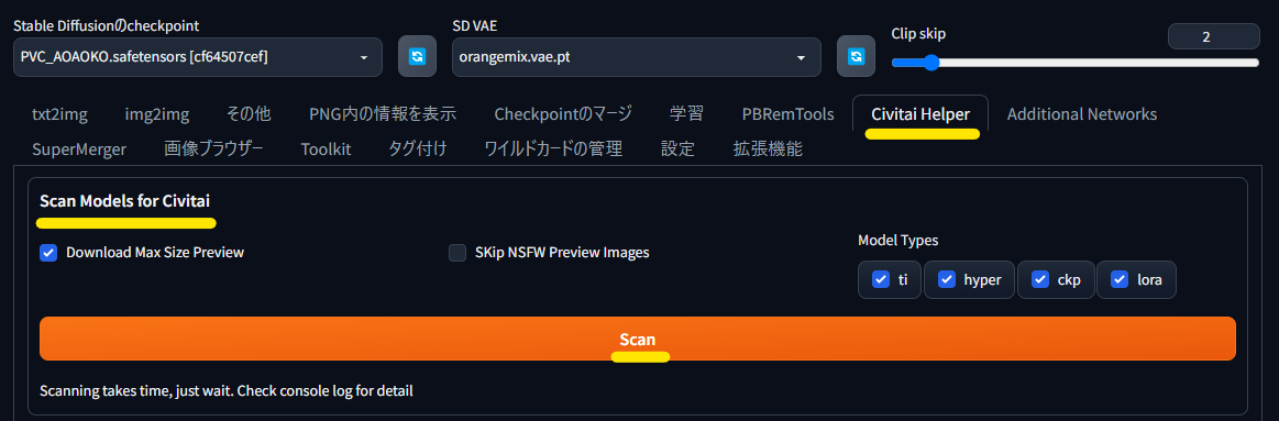 CivitaiHelperScan