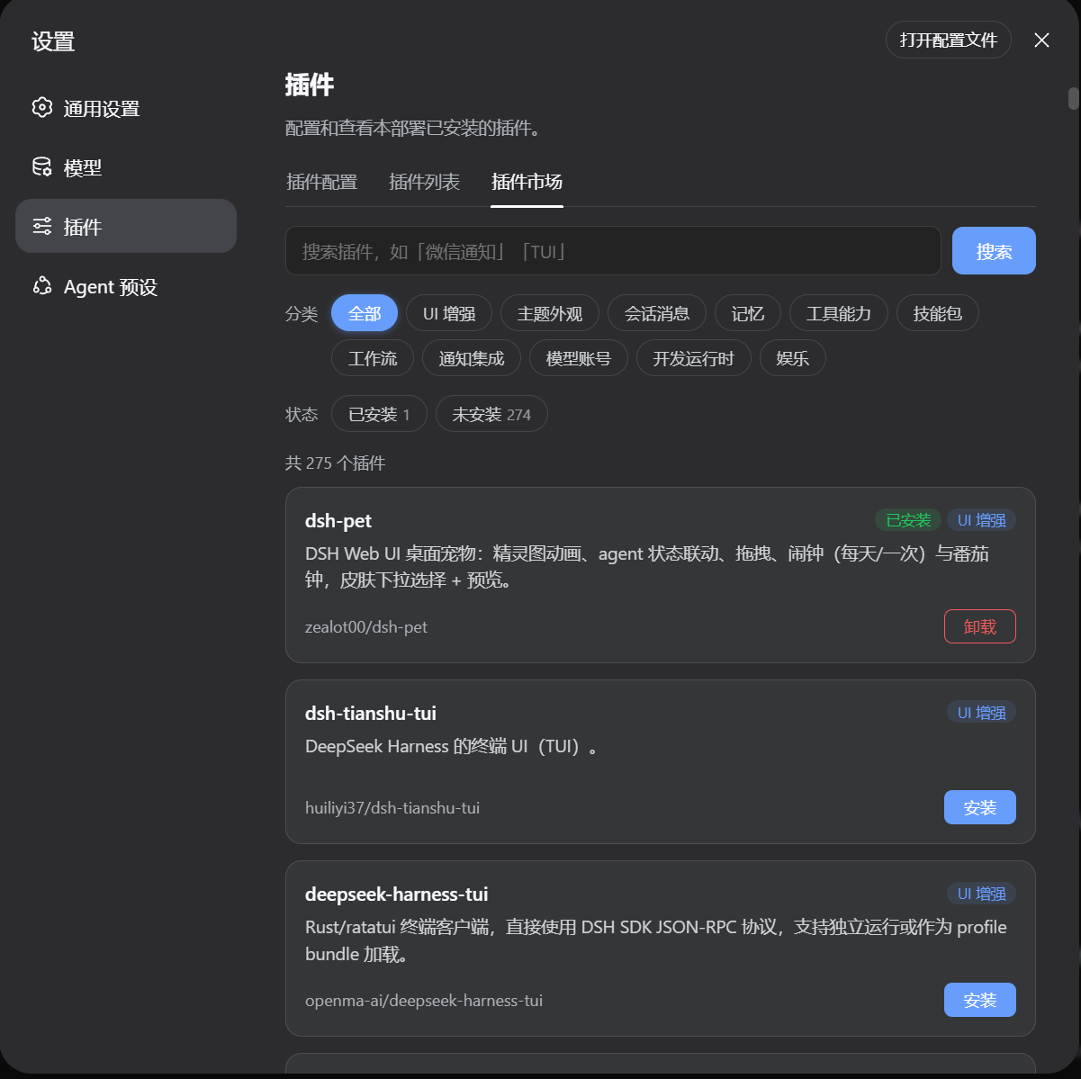 dsh-plugin-registry