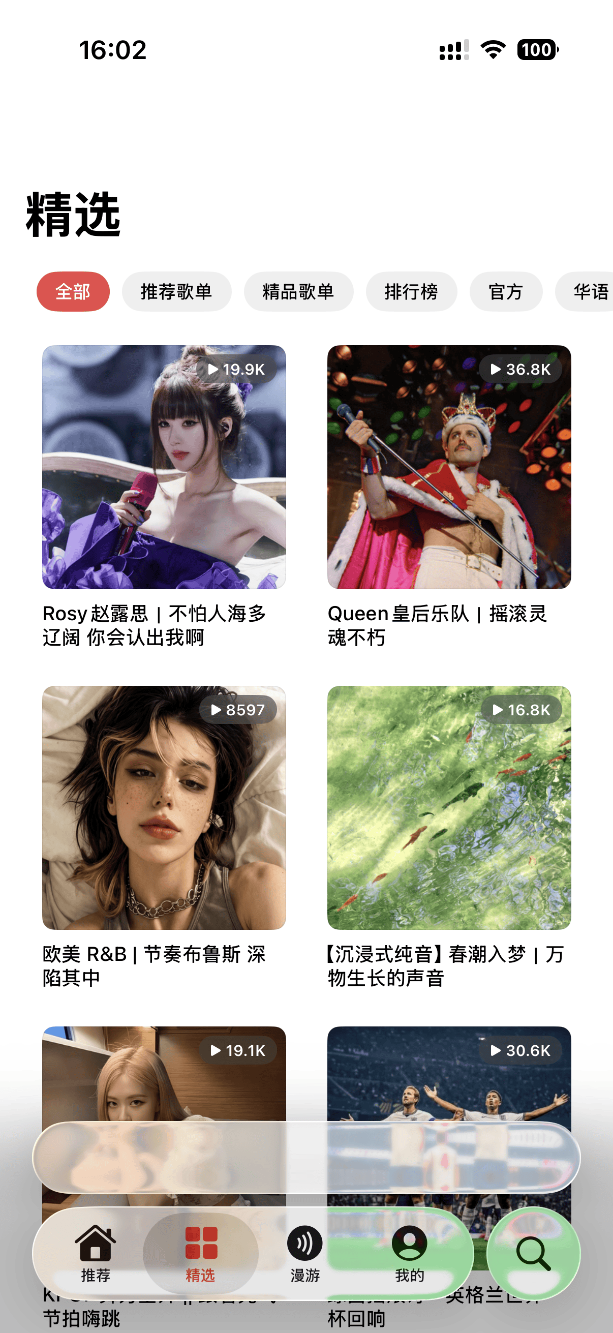 Screenshot 3 of Kumone