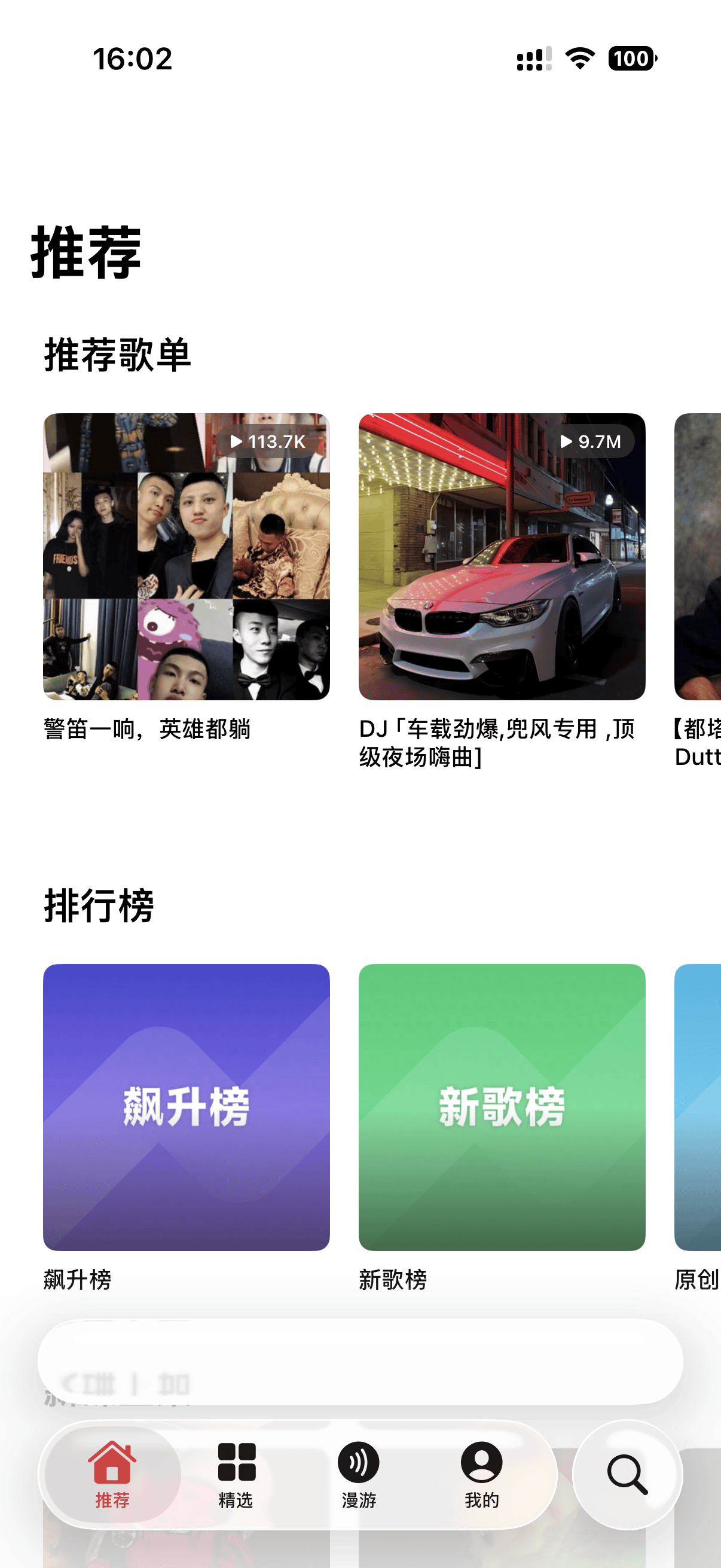 Screenshot 1 of Kumone