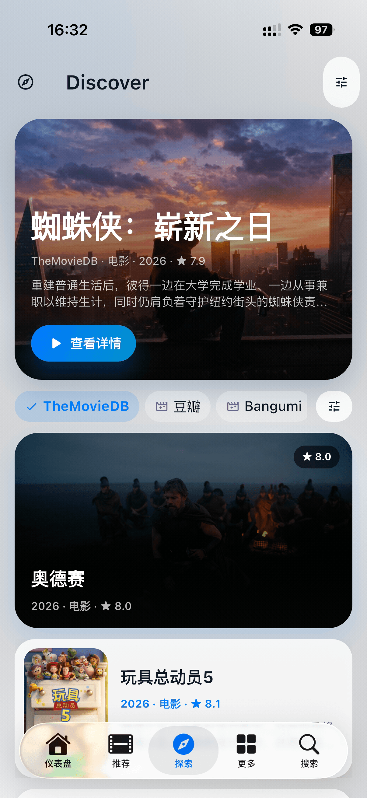 Screenshot 3 of MoviePilotLite