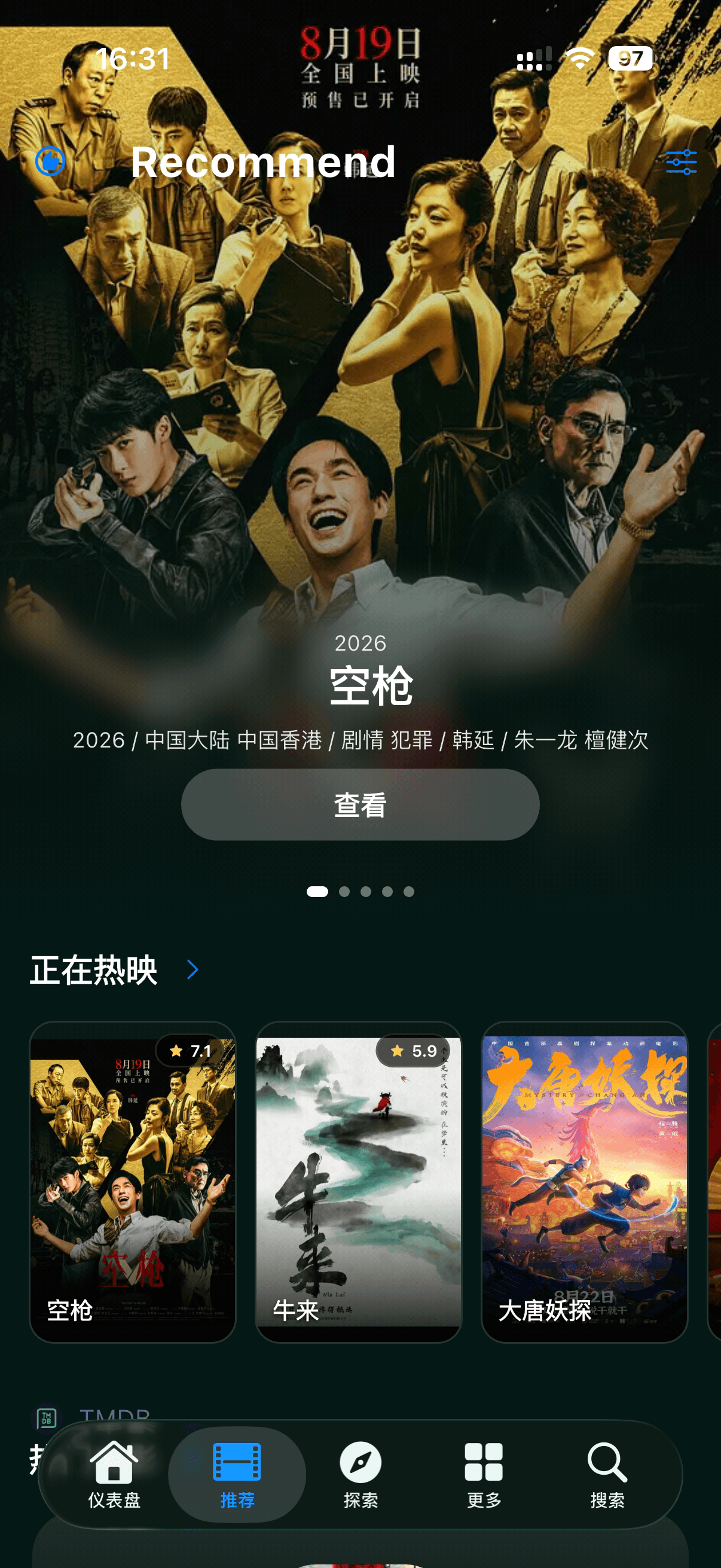 Screenshot 2 of MoviePilotLite