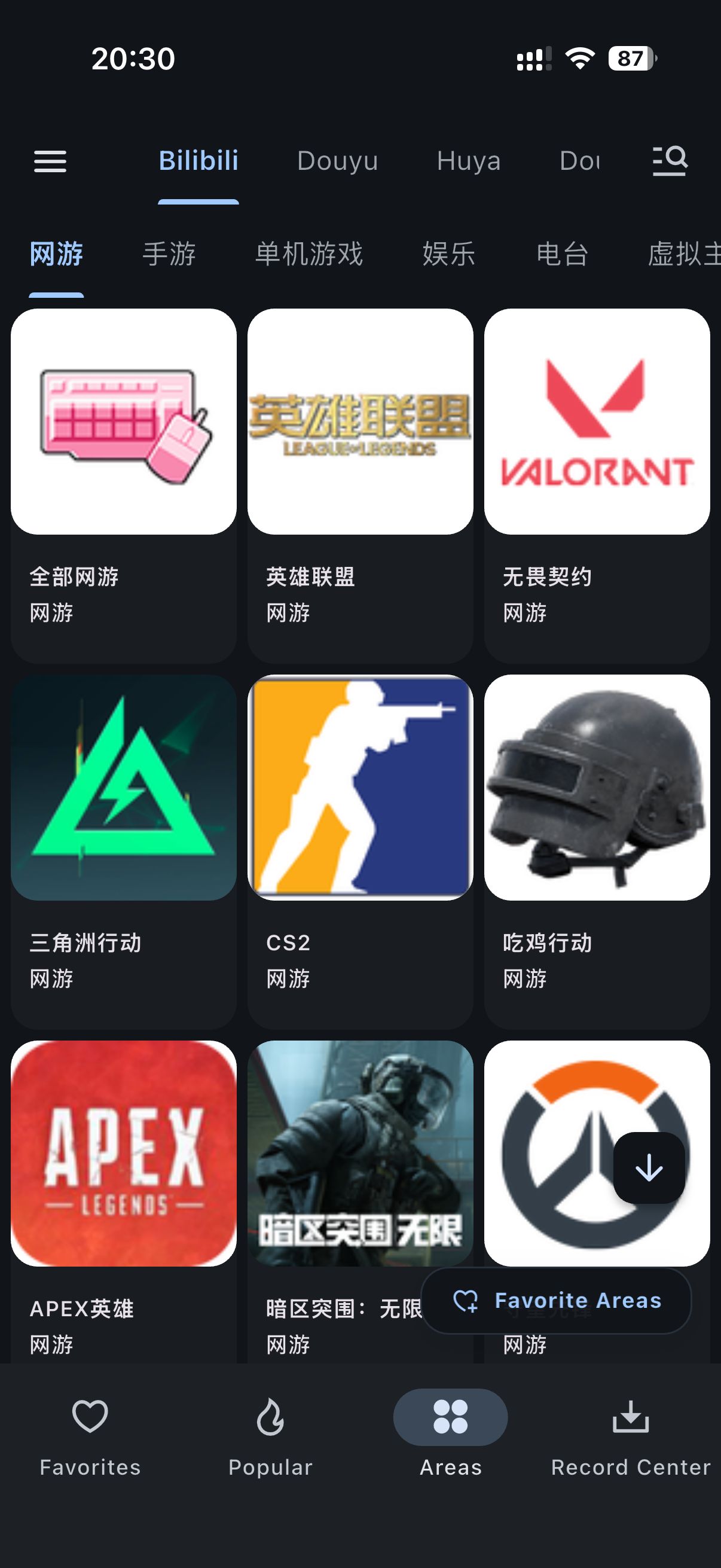 Screenshot 2 of PureLive