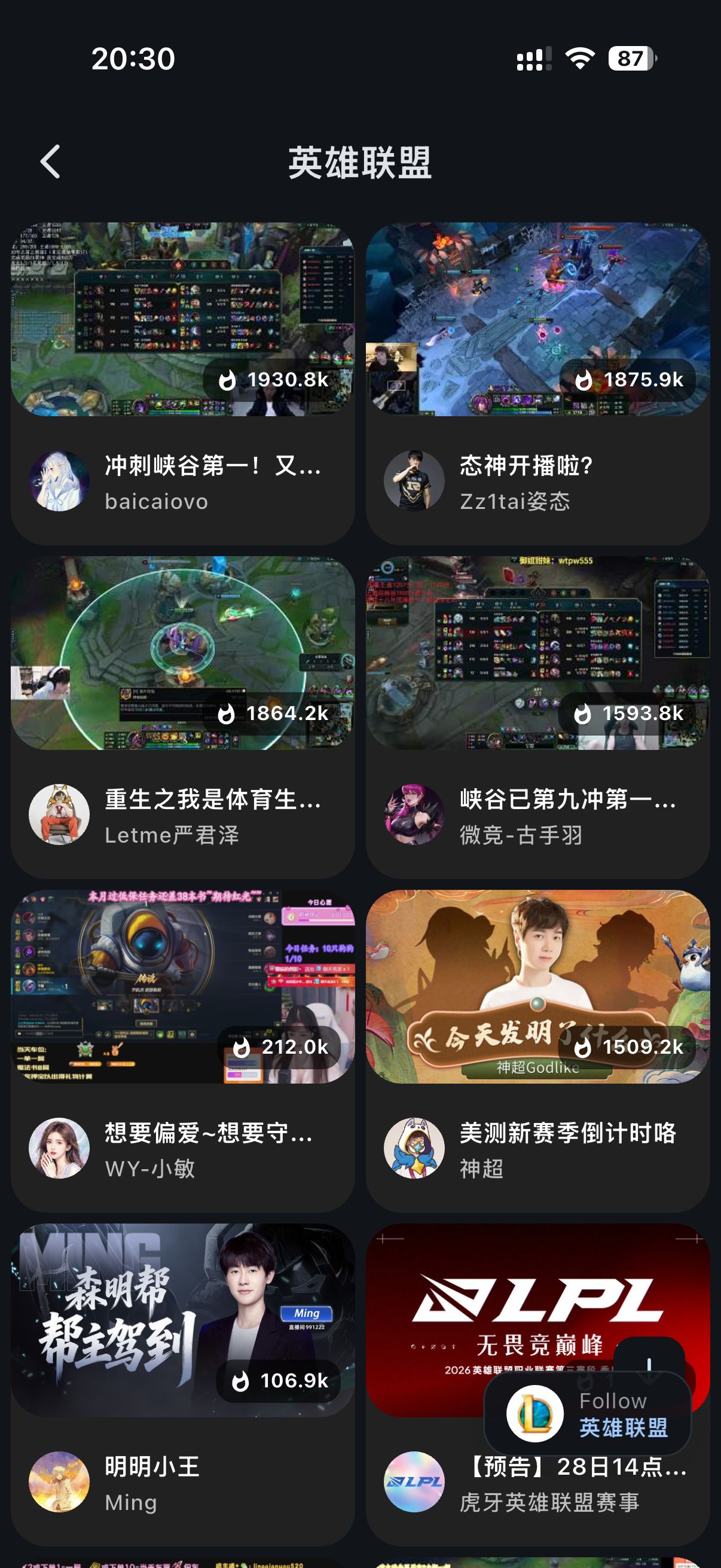 Screenshot 1 of PureLive