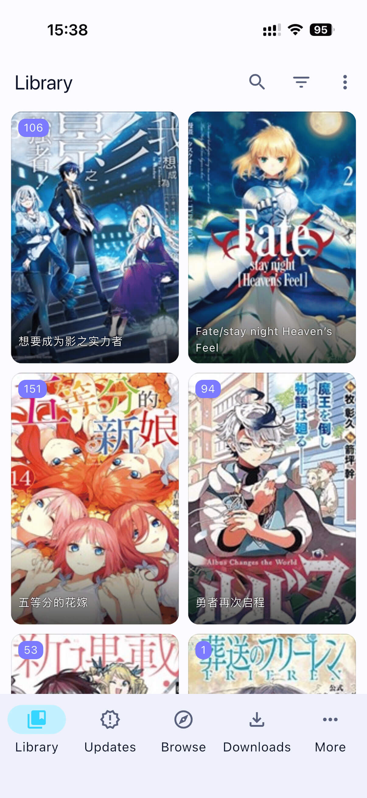 Screenshot 1 of Tsumiru