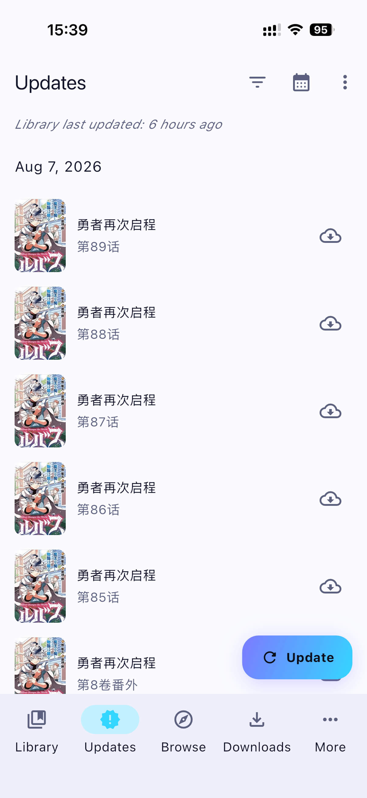 Screenshot 2 of Tsumiru