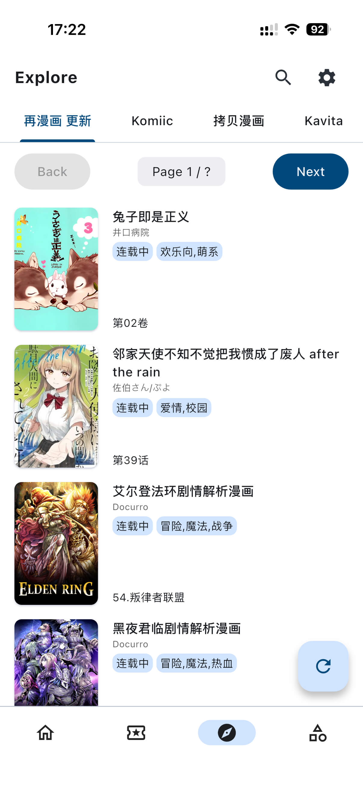 Screenshot 2 of VeneraNext
