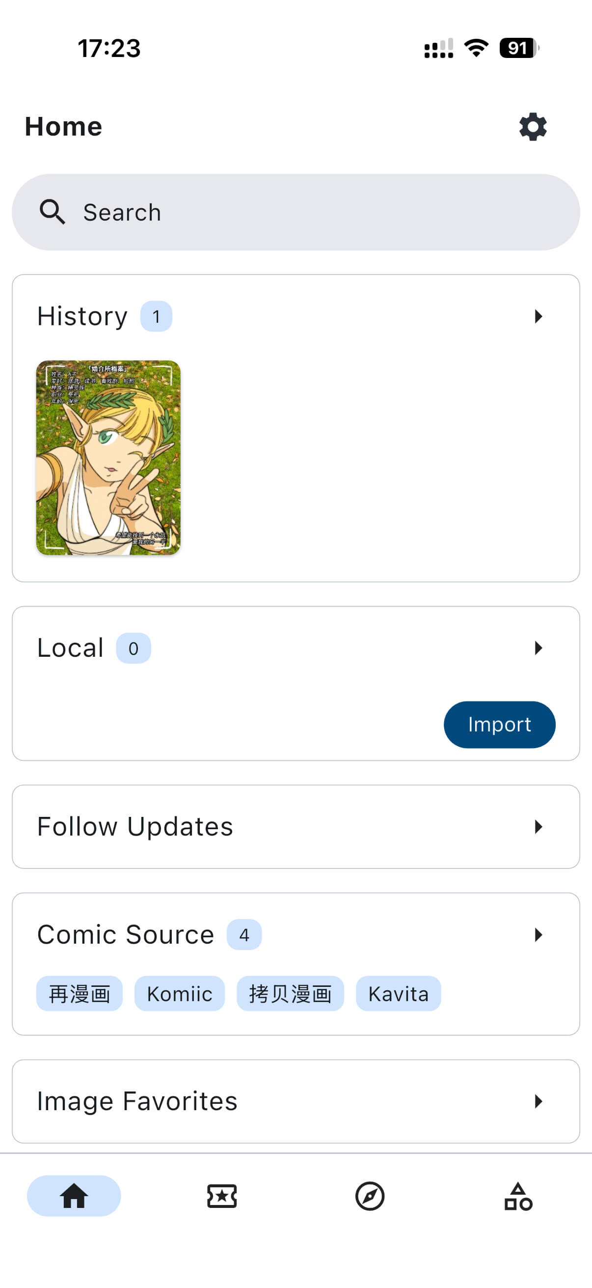 Screenshot 1 of VeneraNext