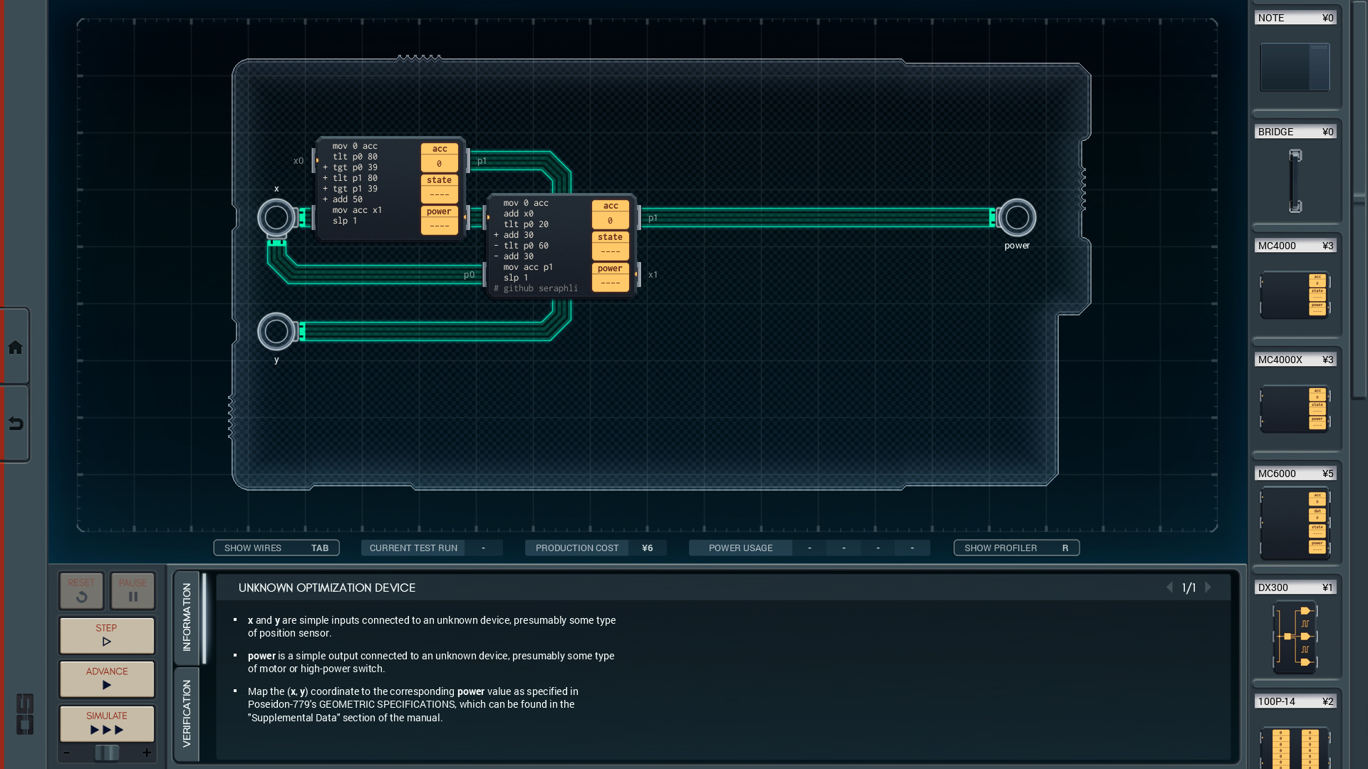 UNKNOWN OPTIMIZATION DEVICE