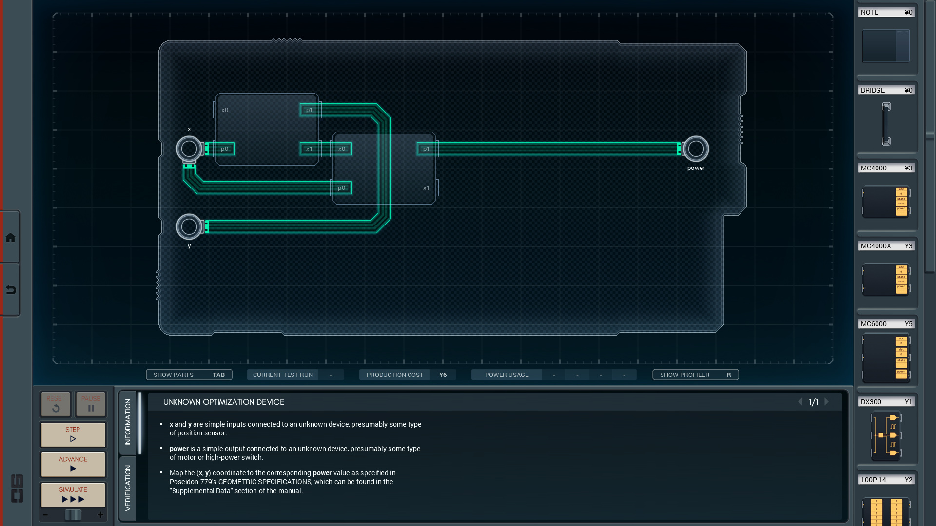 UNKNOWN OPTIMIZATION DEVICE