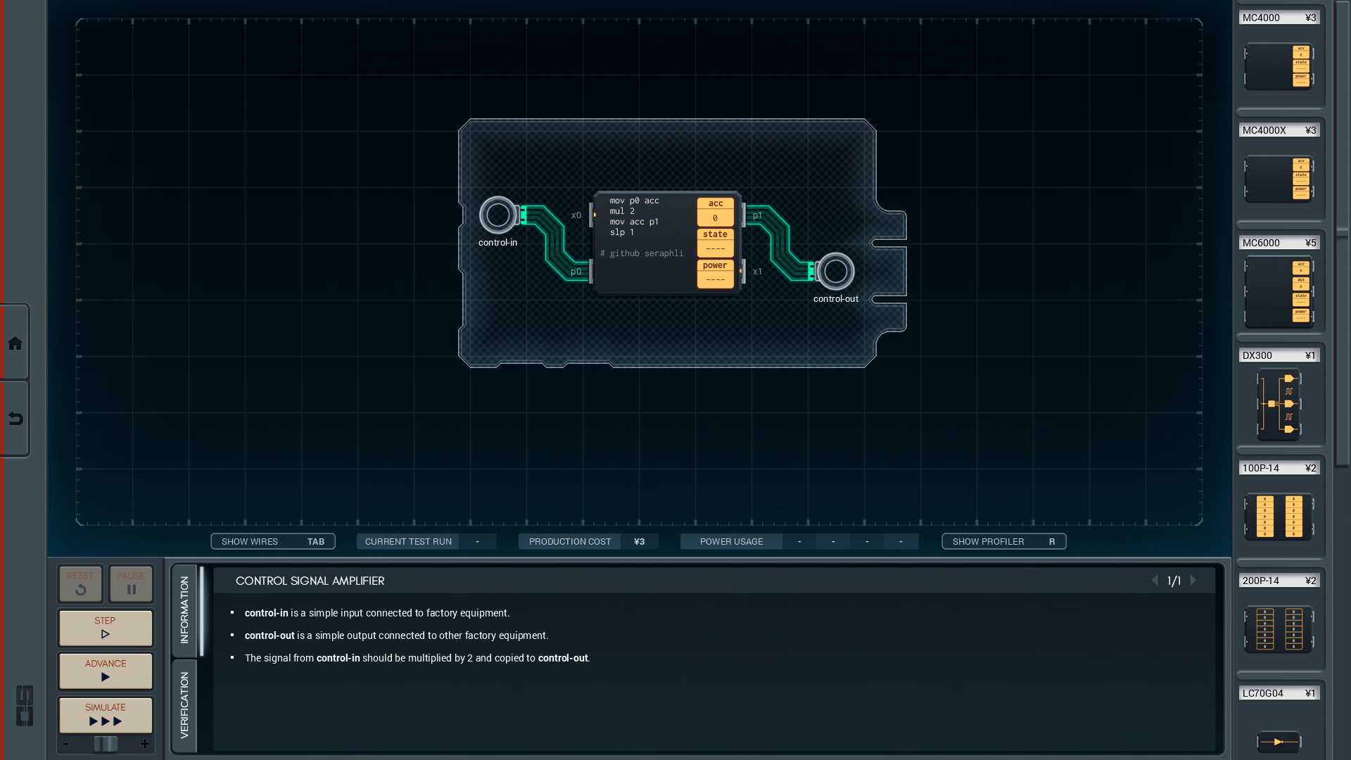 CONTROL SIGNAL AMPLIFIER