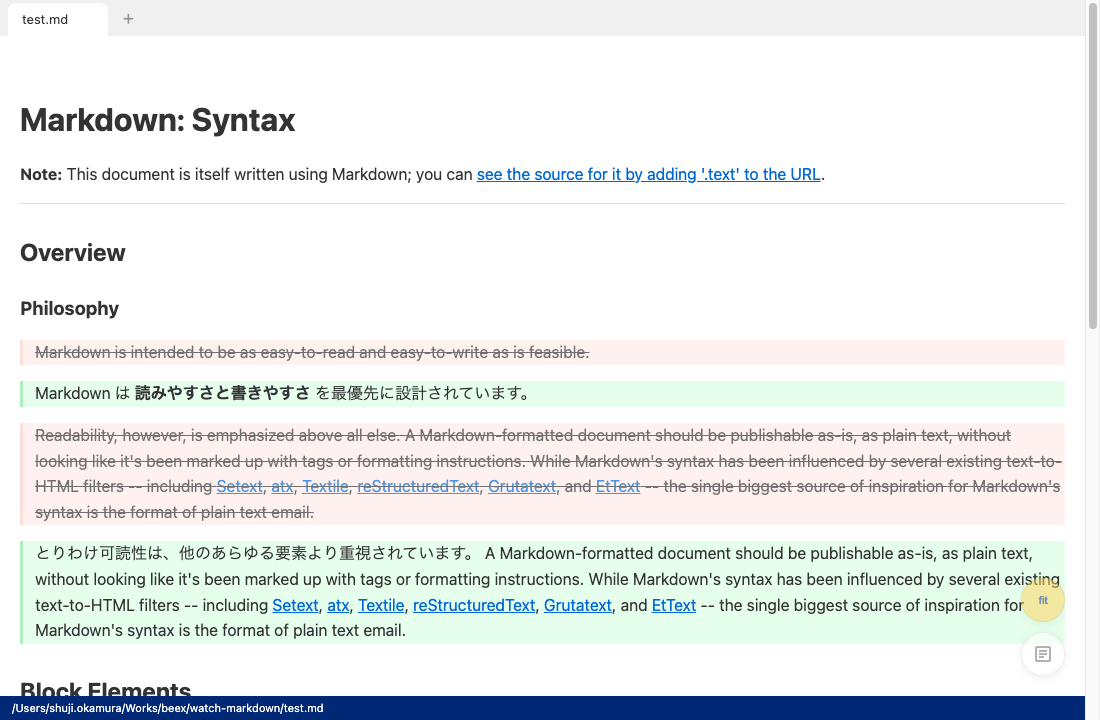 Markview 差分が見えるMarkdownビューアー「Markview Pulse」を作った話 #TypeScript - Qiita