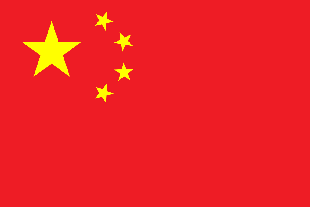 China (中国)