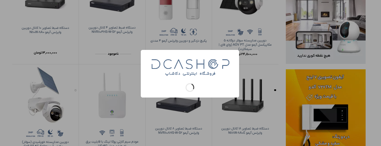 DcaShop Infinite Scroll Desktop