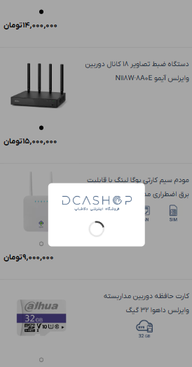 DcaShop Infinite Scroll Mobile