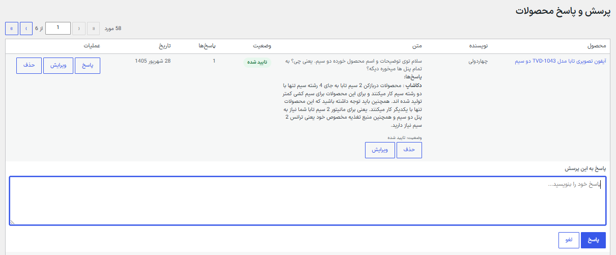 Add answer