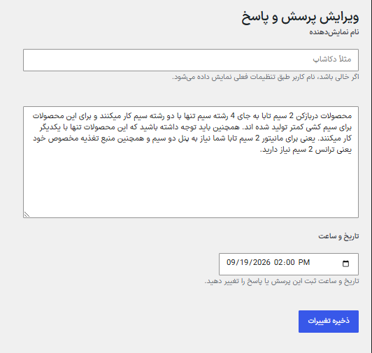 Edit answer