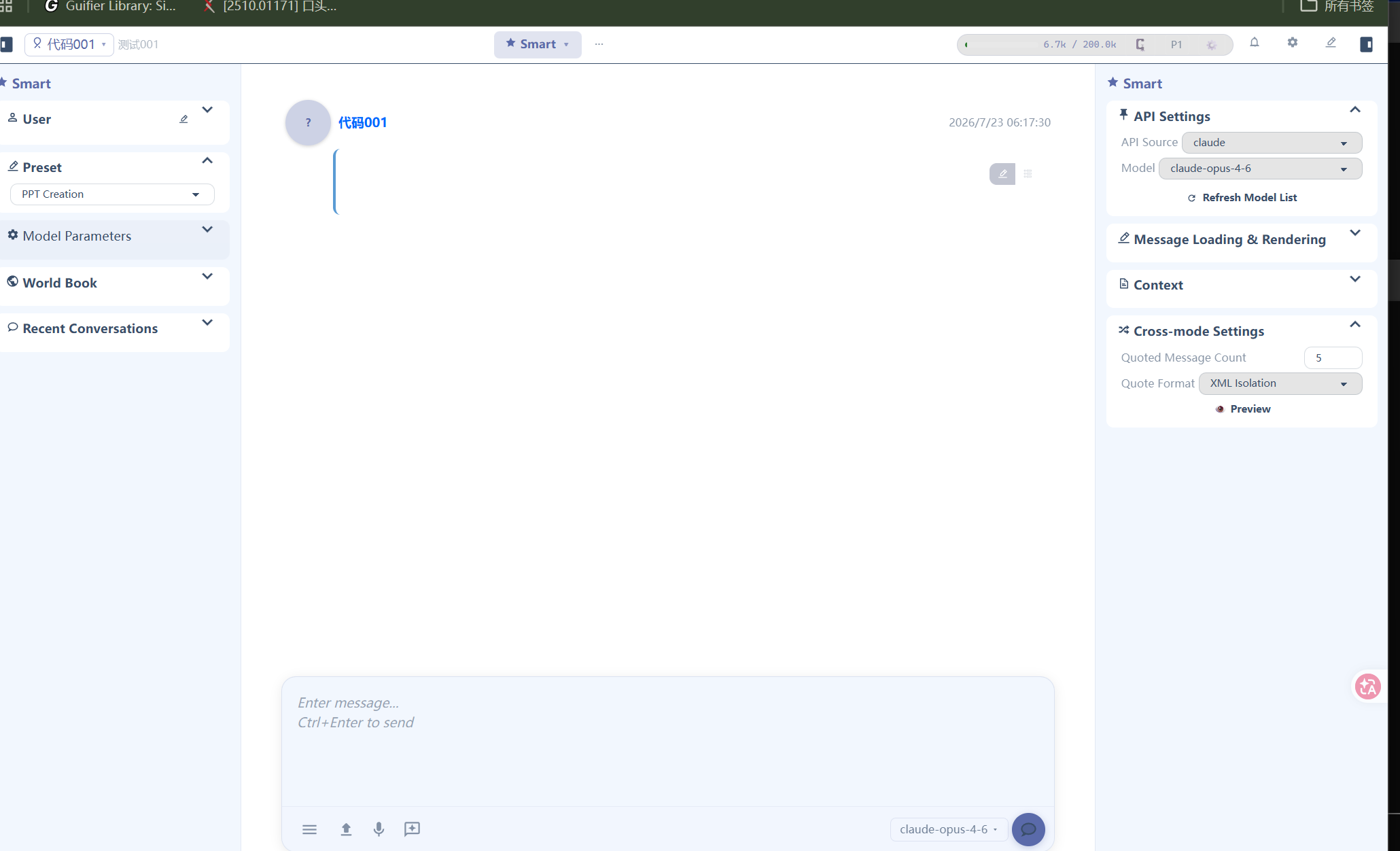 Chat interface