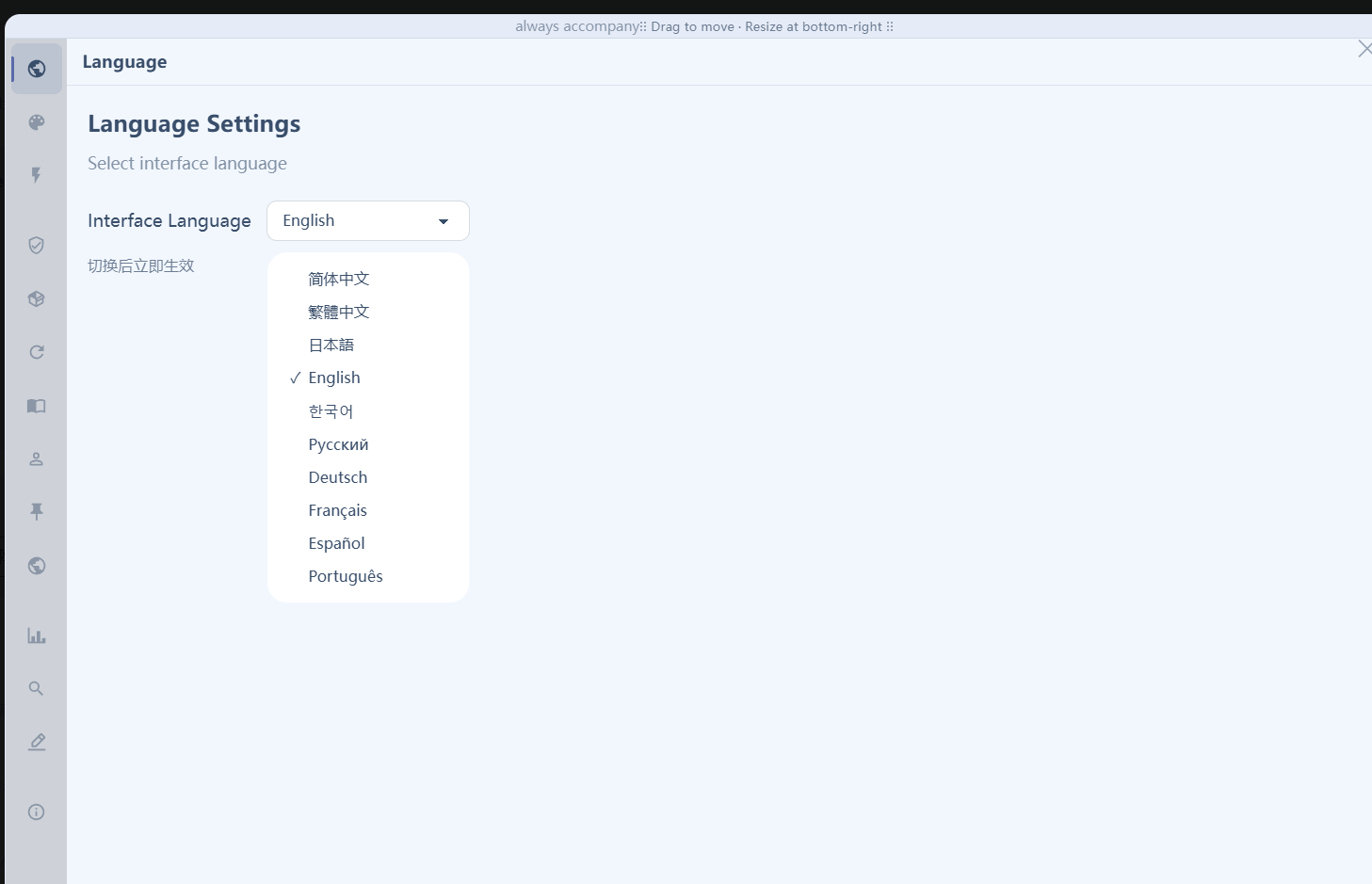 Multi-language