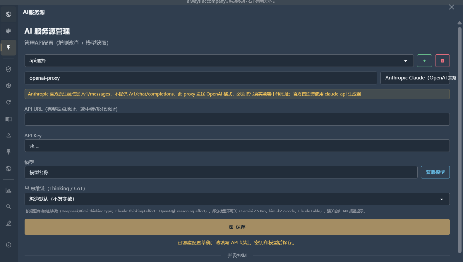 Bind an API