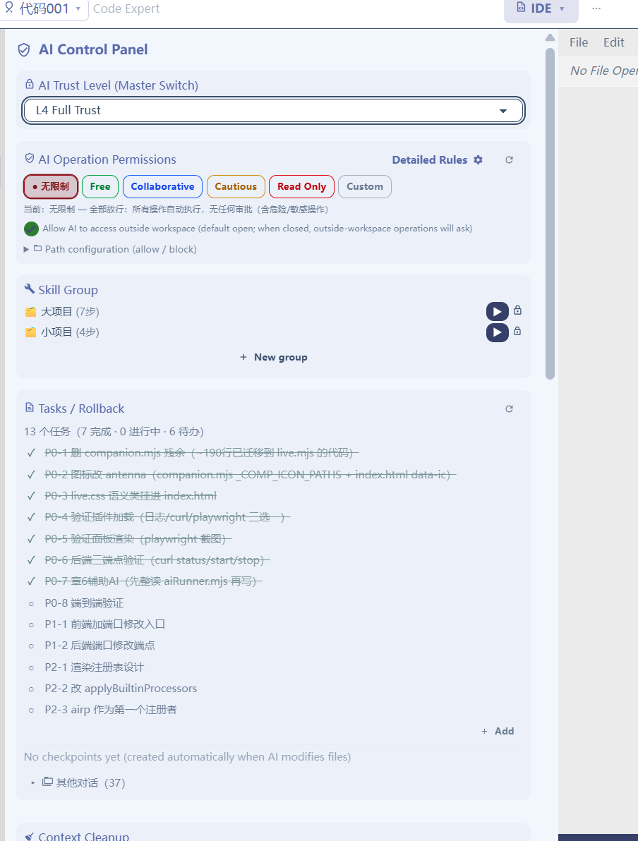 Security settings