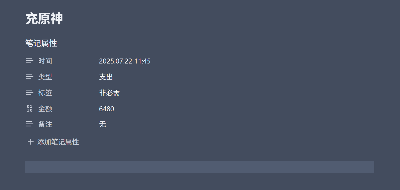 Bookkeeping In Obsidian