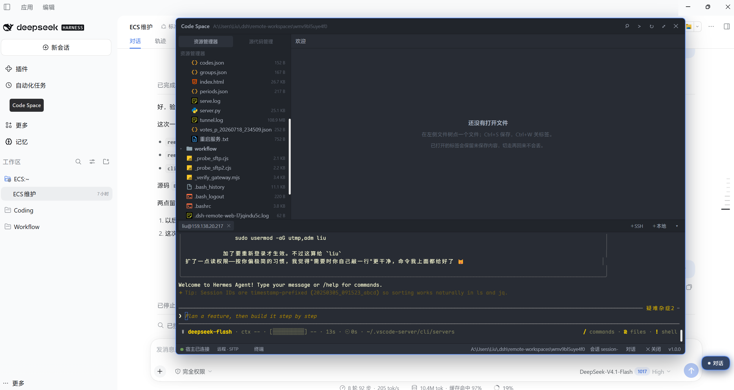 SSH terminal built on xterm.js