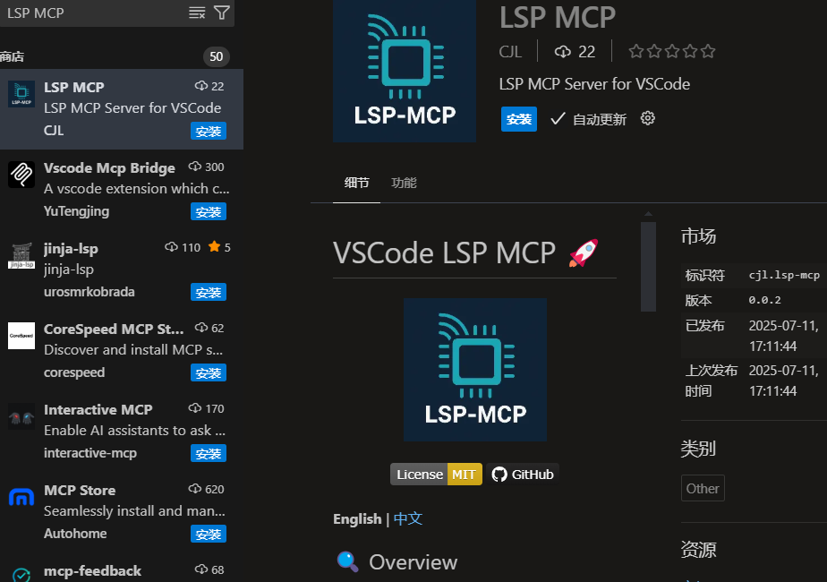 vscode-ext