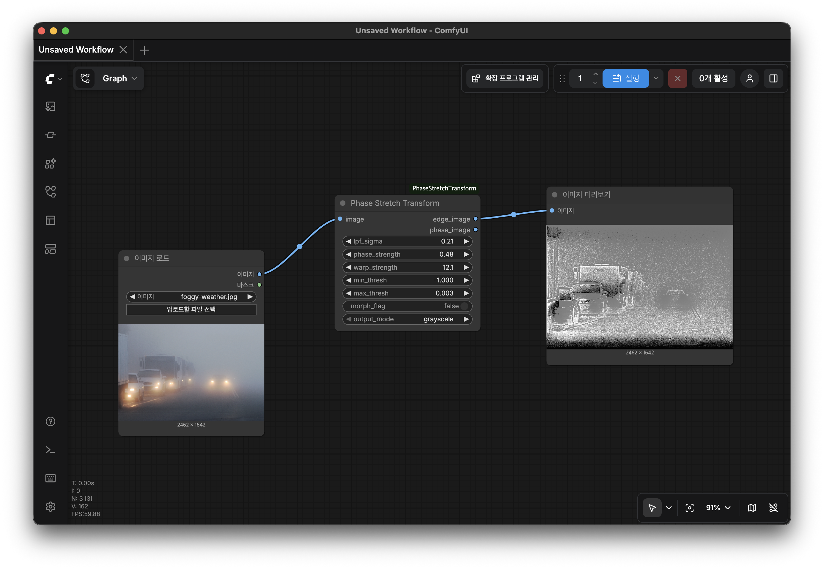 ComfyUI Phase Stretch Transform Workflow