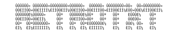 Retrotxt text logo in a pre element