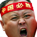 chinesescream.png