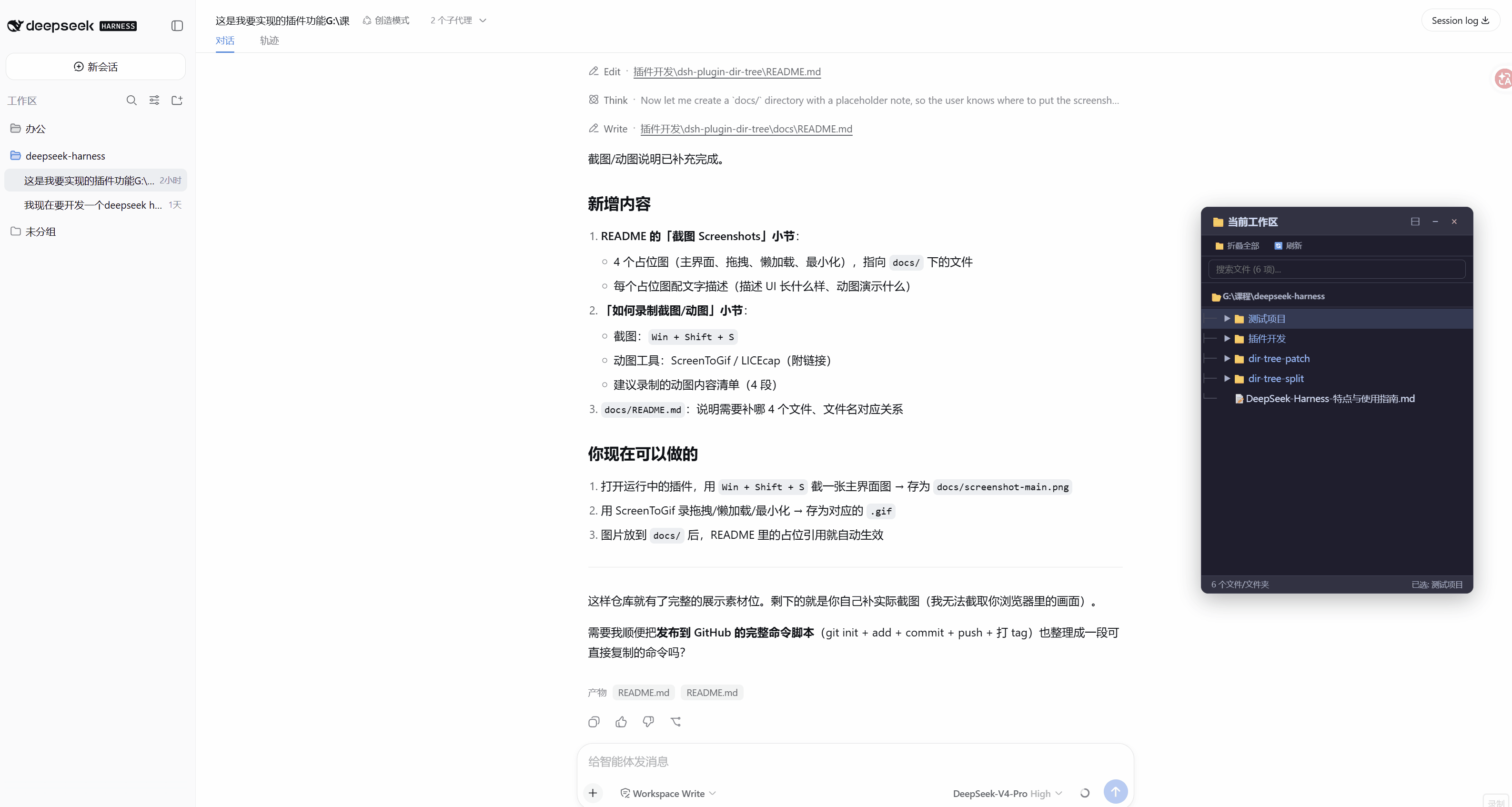 最小化