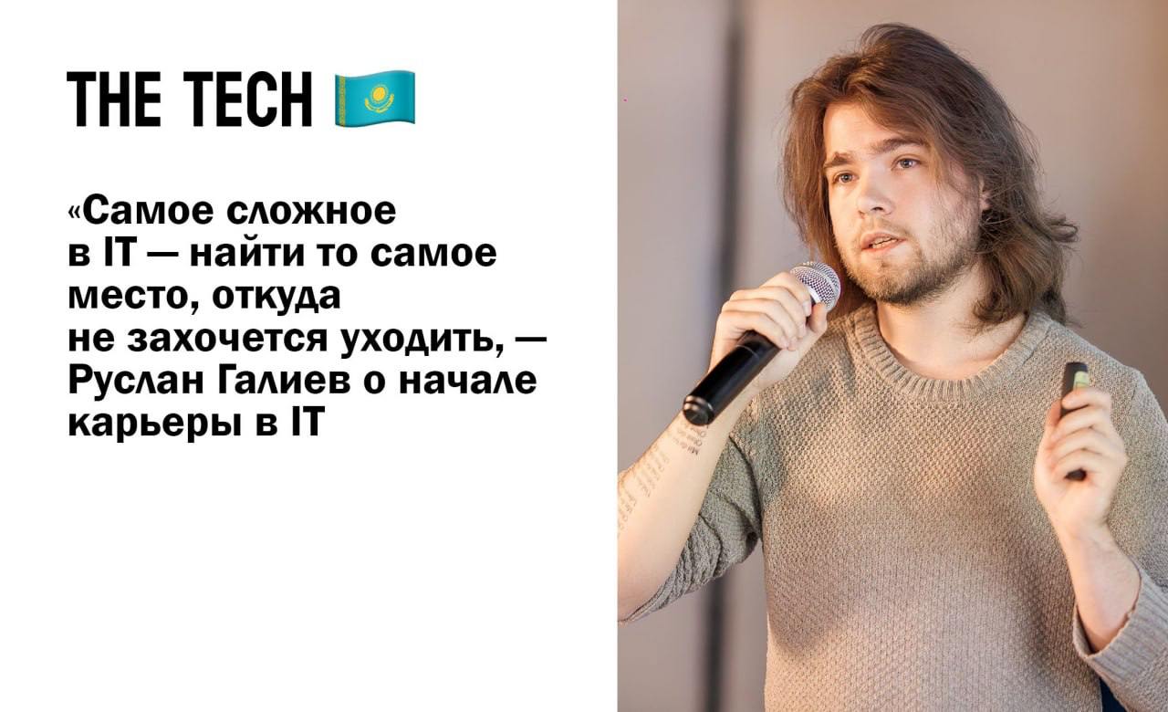 Митапы