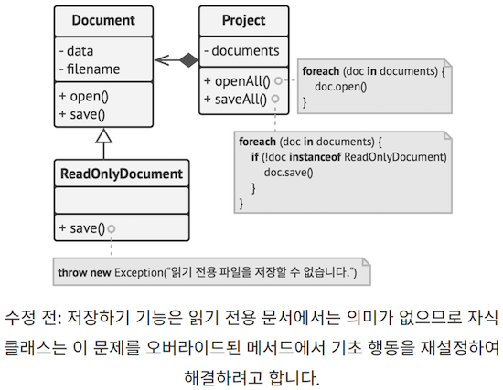design-patterns-ts-5-5