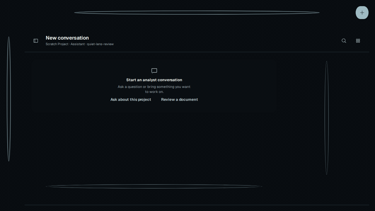 Quiet Lens in an empty Nebula chat, revealing the separate navigation, Session rail, composer, and top menu on hover