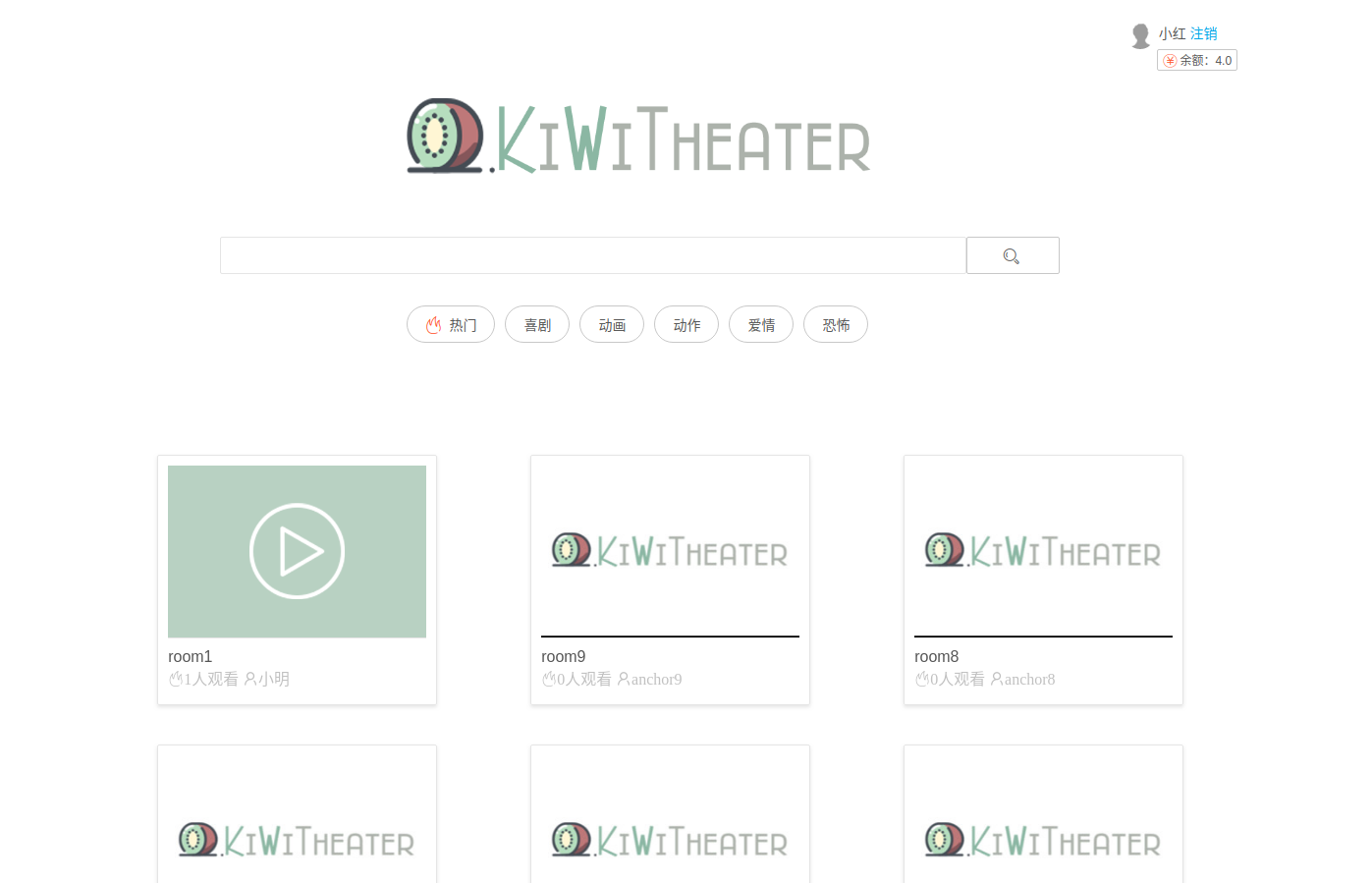 kiwi theater 首页